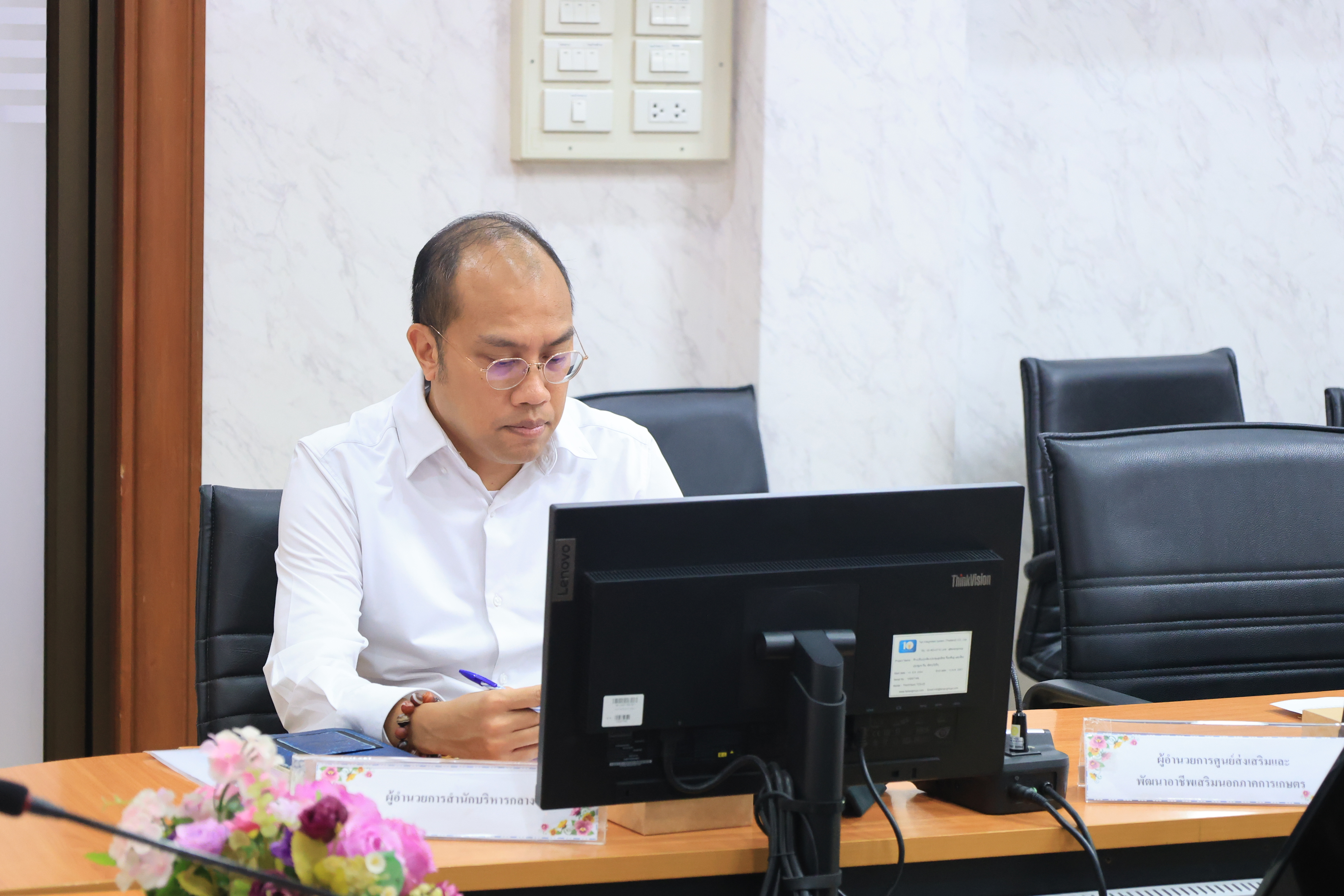 title - ส.ป.ก. ประชุมคณะกรรมการกลั่นกรองผลการประเมินประสิทธิภาพและประสิทธิผลการปฏิบัติงานของลูกจ้างประจำ ส.ป.ก. ส่วนกลาง